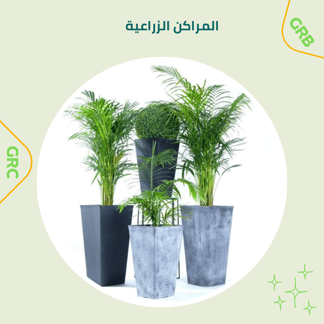 المراكن الزراعية